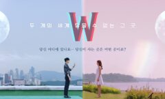‘W-Dois Mundos’ estreia na RedeTV! nesta segunda (27)